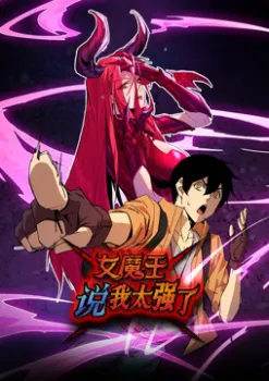 The Demon Queen Said I Am Too Strong Episode 25 English Subbed