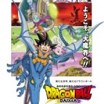 Dragon Ball Daima Episode 20 English Subbed