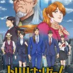 Trillion Game Episode 21 English Subbed