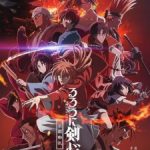 Rurouni Kenshin: Kyoto Disturbance Episode 20 English Subbed