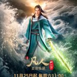 A Record of Mortal’s Journey to Immortality Season 3 Episode 60 English Subbed