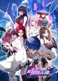 Invincible Seven Senior Sisters Episode 110 English Subbed