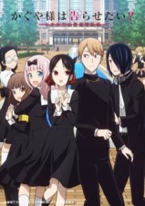 Kaguya-sama: Love is War?