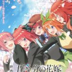 The Quintessential Quintuplets Movie Episode 1 English Subbed