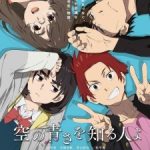 Her Blue Sky (Dub) Episode 1