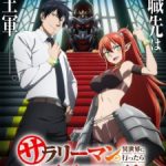 Headhunted to Another World: From Salaryman to Big Four! Episode 10 English Subbed