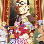 From Bureaucrat to Villainess: Dad’s Been Reincarnated! Episode 8 English Subbed