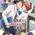 Can You Keep a Secret? Episode 9 English Subbed