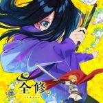 Zenshu Episode 9 English Subbed