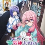 I’m Living with an Otaku NEET Kunoichi!? Episode 9 English Subbed