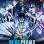 Blue Giant Episode 1 English Subbed