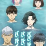 Babanbabanban Vampire Episode 8 English Subbed