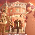 Tasokare Hotel Episode 9 English Subbed