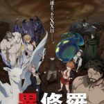 Ishura 2nd Season (Dub) Episode 8