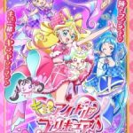 You and Idol Precure Episode  6 English Subbed